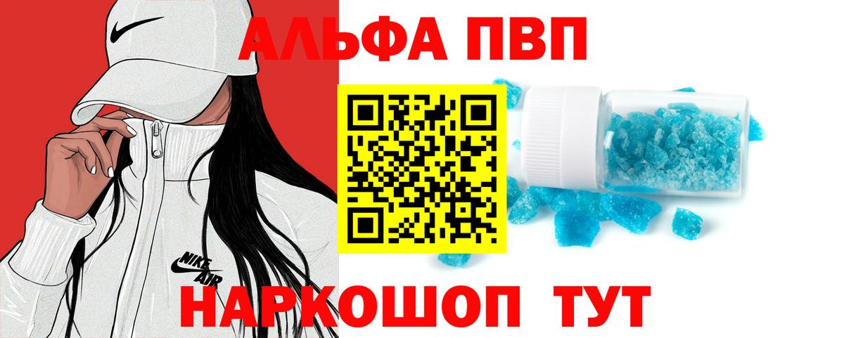 A-PVP СК КРИС Усть-Джегута