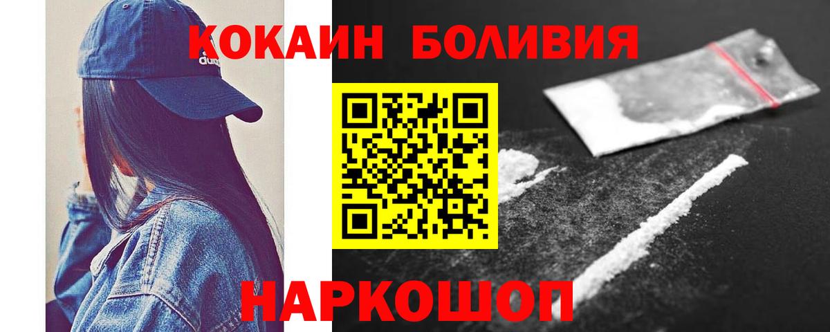 МЕФ кристаллы  МАРИХУАНА  Cocaine  Вход с VPN  Кодеин  Вейп ТГК  АМФ кристаллы  Усть-Джегута  Наркошоп 