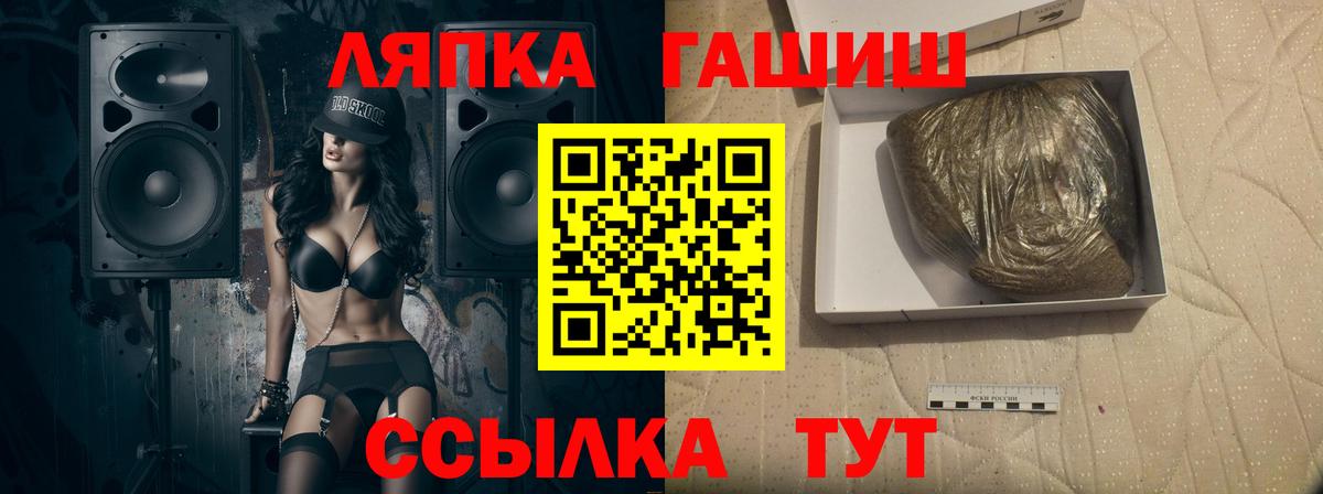 Усть-Джегута  Гашиш Cannabis  ГАШИШ Изолятор  Вход с VPN 