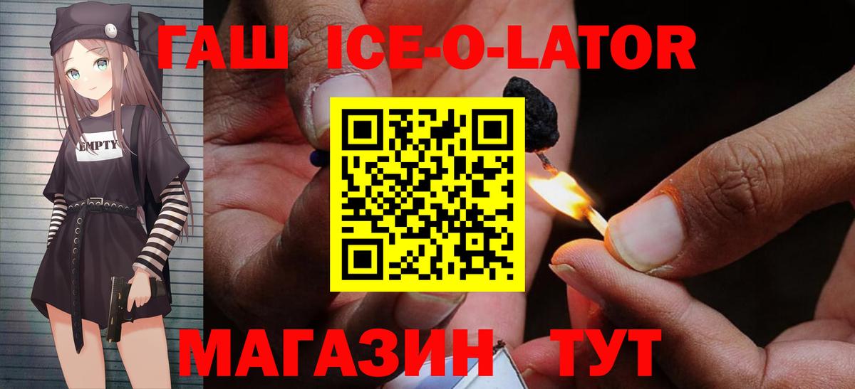 Гашиш Premium Усть-Джегута