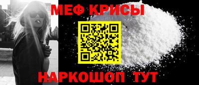 меф Моздок
