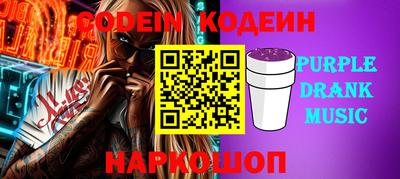 PSILOCYBIN Можайск