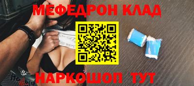 меф Моздок