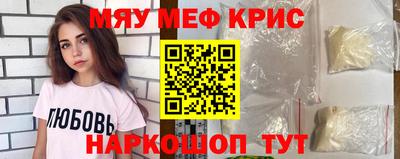меф Моздок