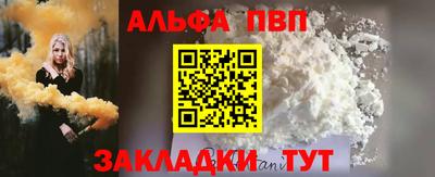 меф Моздок