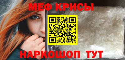 PSILOCYBIN Можайск