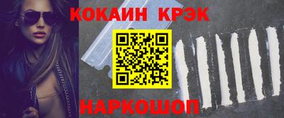 COCAINE Можга