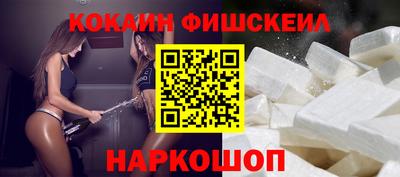 COCAINE Можга