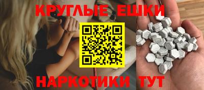 PSILOCYBIN Можайск