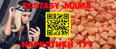 PSILOCYBIN Можайск