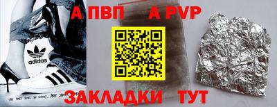 меф Моздок