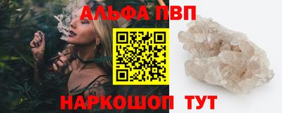 PSILOCYBIN Можайск