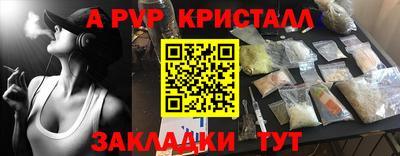 PSILOCYBIN Можайск