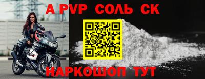 COCAINE Можга