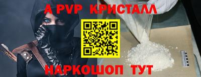 меф Моздок