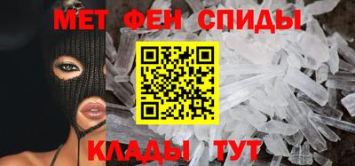 меф Моздок