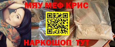 COCAINE Можга