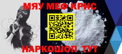 PSILOCYBIN Можайск