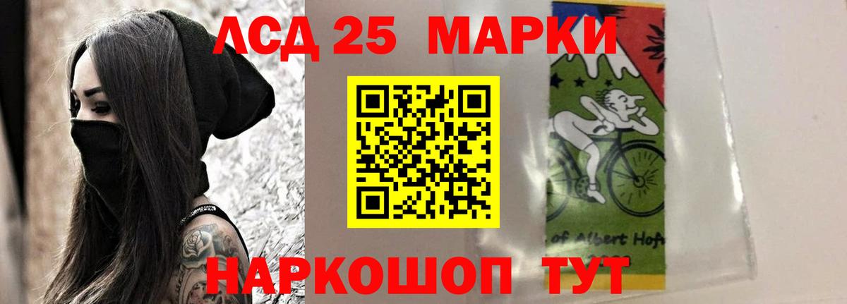Лсд 25 экстази ecstasy Усть-Джегута