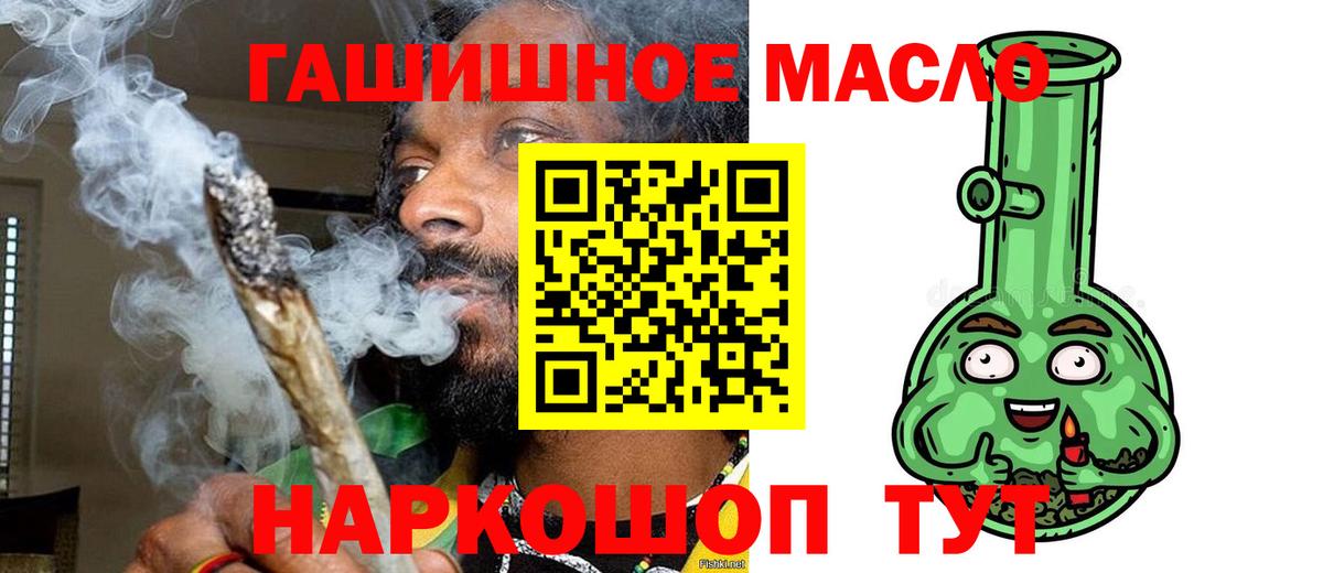 Усть-Джегута  Дистиллят ТГК жижа  купить   Дистиллят ТГК вейп  Вход с VPN 